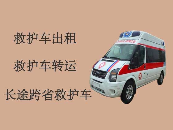 郑州私人救护车出租-救护车转运病人